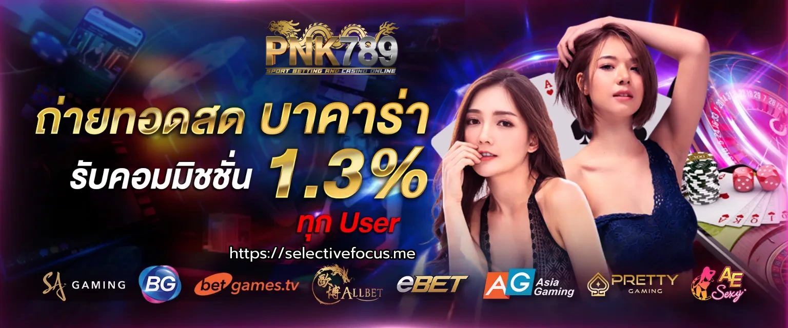 pnk789